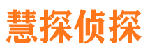 铜梁寻人公司